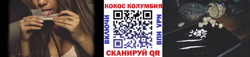 КОКАИН Перу  Клин 