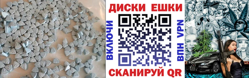 ЭКСТАЗИ mix  Клин 