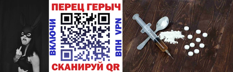 Героин афганец  Клин 