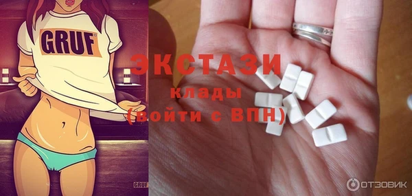 mix Балахна