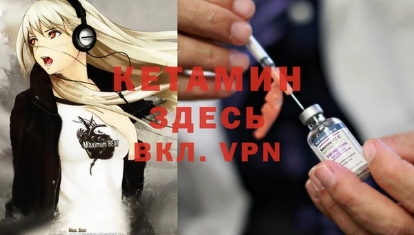 альфа пвп VHQ Аркадак
