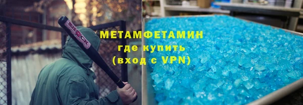 гидропоника Баксан