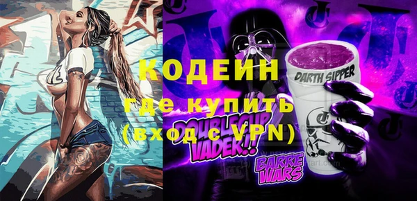 кокаин Балабаново