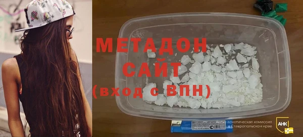 альфа пвп VHQ Аркадак