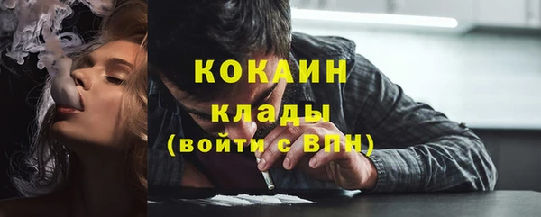 альфа пвп VHQ Аркадак