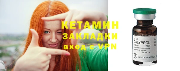 альфа пвп VHQ Аркадак