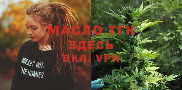 альфа пвп VHQ Аркадак