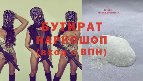 кокаин VHQ Армянск