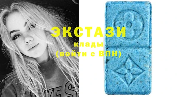 альфа пвп VHQ Аркадак