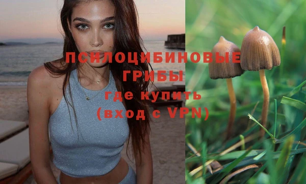 кокаин VHQ Армянск