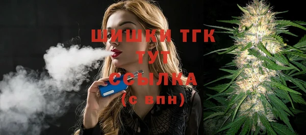 кокаин Балабаново
