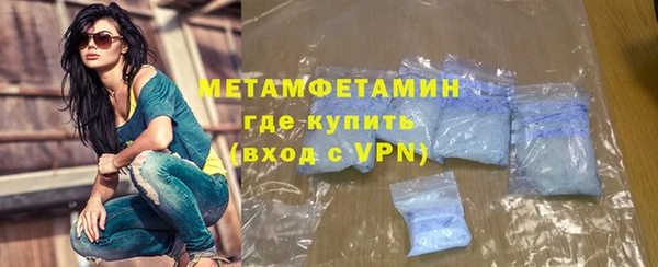альфа пвп VHQ Аркадак