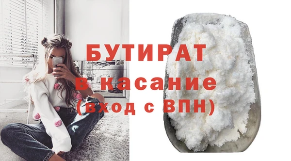 mix Балахна