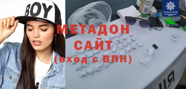 кокаин Балабаново