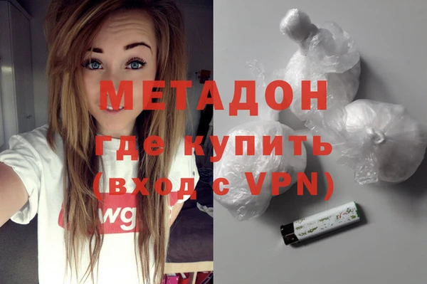 кокаин VHQ Армянск