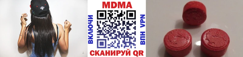 mega маркетплейс  цена наркотик  Клин  МДМА молли 
