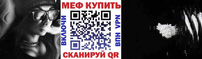 дарнет шоп ОМГ ОМГ рабочий сайт Мефедрон VHQ Клин