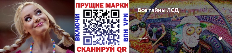 закладка  МЕГА зеркало  Марки 25I-NBOMe 1500мкг  Клин 